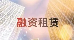 累计投放超83亿、负债率约83%，天下达要讲怎样的港股故事？