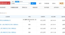 陈伟霆现有粉丝349万 陈伟霆名下关联4家企业