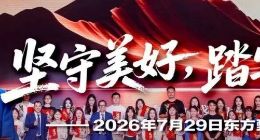 俞敏洪东方甄选年会演讲：全体员工的成长与合理回报，才是我最放在心上的事