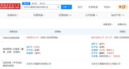 月之暗面变更为股份公司 月之暗面完成更名