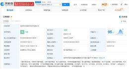 TCL科技在深圳成立新技术公司 注册资本5亿