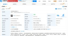 哪吒汽车方运舟及张勇被执行2.7亿 哪吒汽车方运舟及名下公司被执行2.7亿