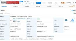 锐奇股份、力芯微等在上海成立创业投资合伙企业 出资额10.3亿