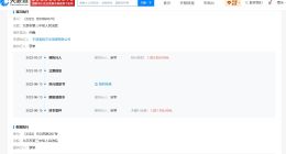 罗正近30日涨粉超80万 罗正曾因126万案款被限消