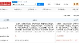 冀中能源增资至约38.9亿 增幅10%