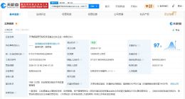 中国人寿、大都会人寿在天津成立股权投资基金 出资额10亿