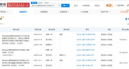 伴漂服务运营方曾为被执行人 伴漂服务运营方涉多起诉讼