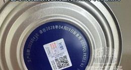 消费者购买飞鹤卓睿三段奶粉出现黑色异物，门店回应