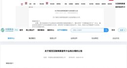 三大运营商关停所有第三方渠道：被指变相涨价