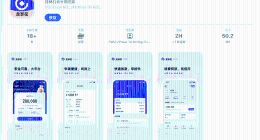 以为金芒果商城没了？姚文东联手网络小贷换壳龙享花采购“拒量”