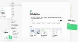 阿里“千问办公”开启公测，整合QoderWork、MuleRun、悟空三大产品