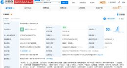 babysheep运营方涉侵权纠纷 babysheep运营方0人参保