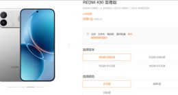 年内第三轮上调！小米多款主力机型涨价300-500元