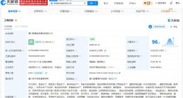 银鹭曾涉及多次纠纷 银鹭曾被多次执行