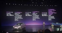 腾势Z9S正式开启预售：31.98万元起，纯电续航1100km刷新量产车纪录