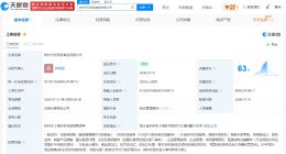 宗继昌任杜建英名下新公司董事长 宗继昌杜建英在杭州成立新食品公司