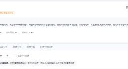 美丽明天直播后单日涨粉超47万 美丽明天现有粉丝超90万