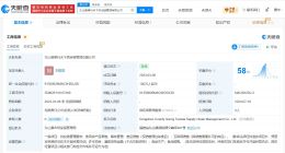 牛蛙抗生素超标公司多年参保人数为0 牛蛙抗生素超标公司涉买卖合同纠纷