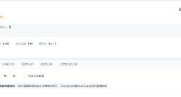 董宇辉采访周星驰后涨粉超6万 董宇辉采访星爷前刚成立文化传播公司