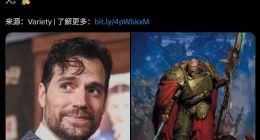 亚马逊-米高梅影业考虑开发战锤40K动画剧集
