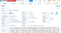 泸溪河食品在上海成立新商贸公司 注册资本3000万