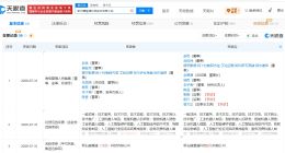 新石器无人车变更为股份公司 新石器无人车完成更名