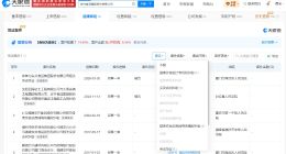 安井食品曾涉及买卖合同纠纷 安井食品此前抽检均合格