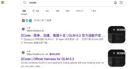 智谱AI新一代大模型GLM-5.3意外曝光