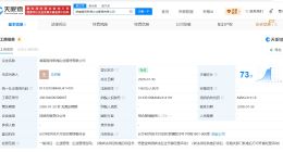 中国国新、兴湘集团成立新企业管理公司 注册资本1000万