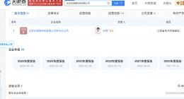 吃不到主机厂的“肉”，智驾供应商集体送“快递”了？