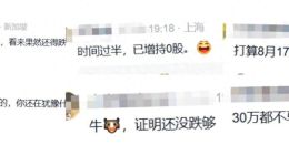 三年获超2亿分红，秦华1000万增持乖宝计划正加速落地？