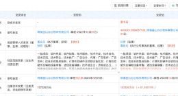 豆包、千问“圈地”，金山办公“另起炉灶”
