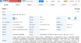 曹操出行在珠海成立新公司 注册资本3000万