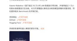 小米具身基座模型Xiaomi-Robotics-1正式开源