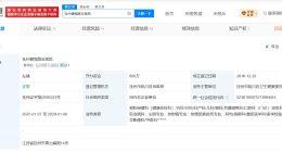 漏诊致患者死亡医院曾多次被罚 漏诊致患者死亡医院涉医疗损害责任纠纷