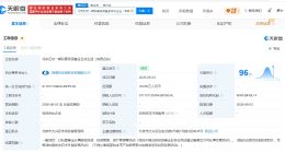 新华保险、国泰海通在北京成立私募基金 出资额7亿