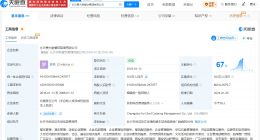 费大厨实际控制超30家企业 费大厨对外投资近30家企业