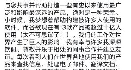 谷歌AI部门大洗牌：首席科学家Jeff Dean离职创业，DeepMind掌门换帅