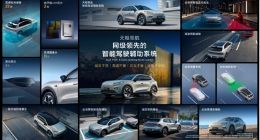 全新深蓝S05上市：限时价11.59万起，激光雷达+3nm座舱重塑15万级SUV标杆