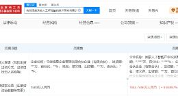 DeepSeek近期完成增资 DeepSeek近期获国家人工智能产业投资基金等入股