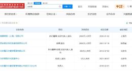 周杰伦视频账号粉丝数跌破2450万 周杰伦近30日掉粉9.9万
