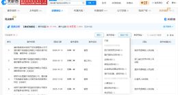 患者遭护工殴打所在医院曾被罚 患者遭殴打所在医院涉医疗服务合同纠纷