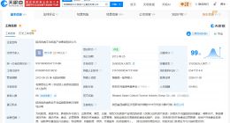 拖欠3700万国企被执行超2亿 拖欠3700万国企已成被执行人