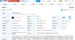 宇树科技王兴兴身价将突破200亿 王兴兴持有宇树科技超30%股份