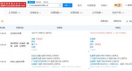 千禾味业增资至13.3亿 增幅约30%