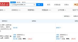 张小龙近期已退出多家粉笔公司 张小龙近期已卸任粉笔关联公司职务