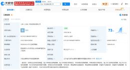 电气风电在大连成立新公司 注册资本1000万