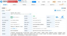 泸溪河食品此前抽检均合格 泸溪河食品牙冠事件后已成立新公司