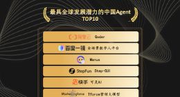 百度一镜入选沙利文2026中国AI Agent双榜，数字人出海与商业化双线领跑
