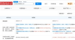 深圳航空增资至212.4亿 增幅约127%